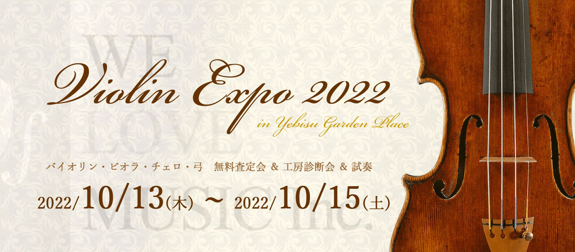 Violin Expo 2022 in Yebisu Garden Place