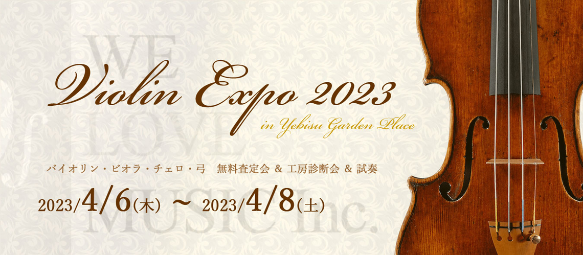 Violin Expo 2023 in Yebisu Garden Place
