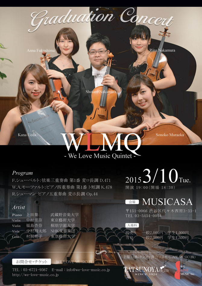wlmq_20150310